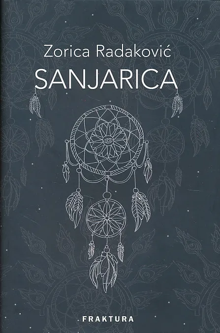 Sanjarica