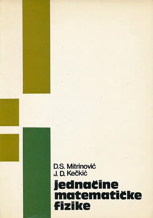 Jednačine matematičke fizike