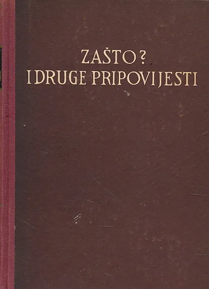 Zašto? i druge pripovijetke