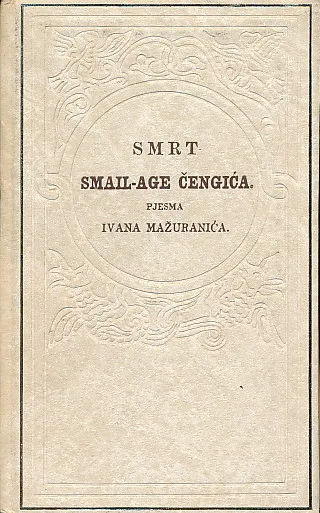 Smrt Smail-age Čengića