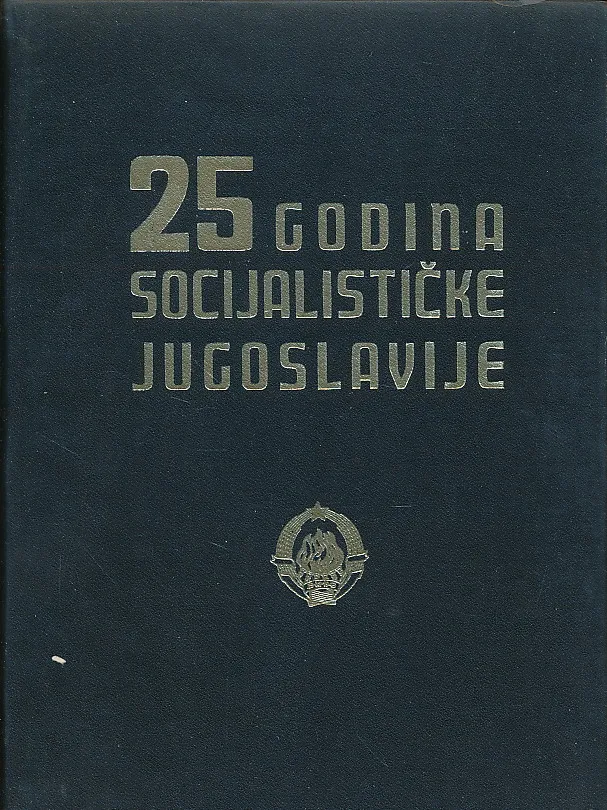 25 godina socijalističke Jugoslavije