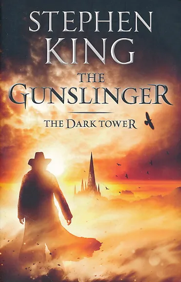 The Dark Tower I: The Gunslinger