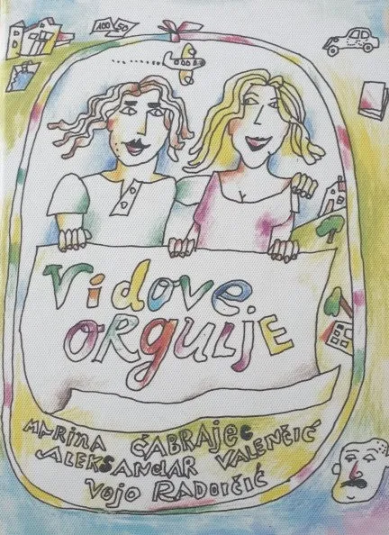 Vidove orgulje