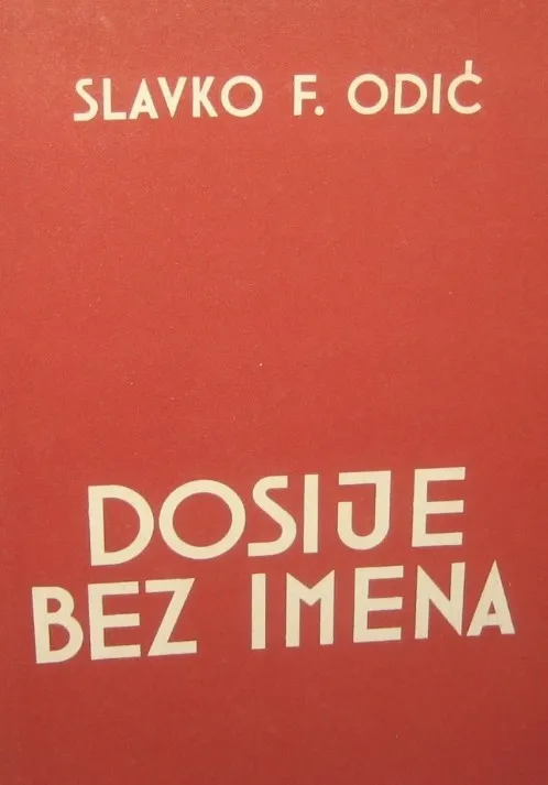 Dosije bez imena