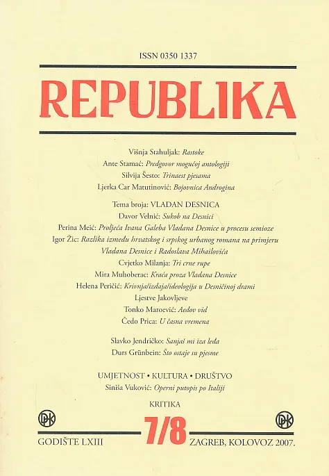 Republika 7-8/2007