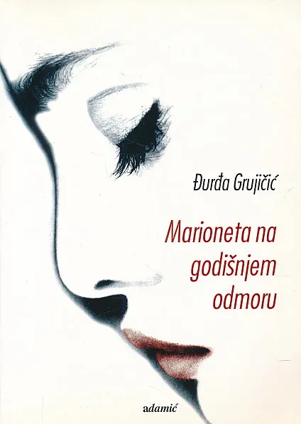 Marioneta na godišnjem odmoru