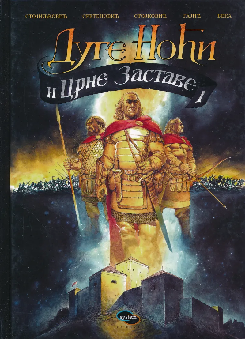 Duge noći