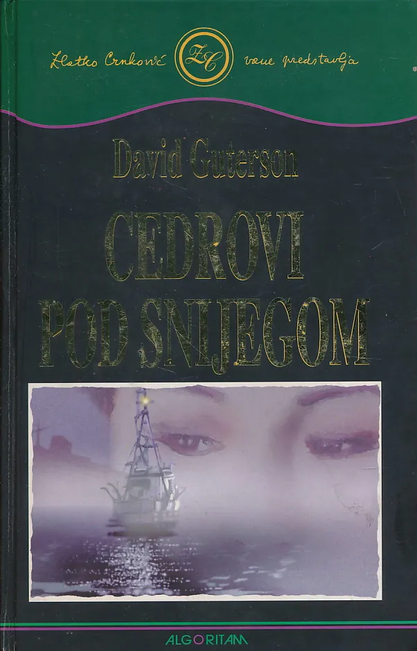 Cedrovi pod snijegom