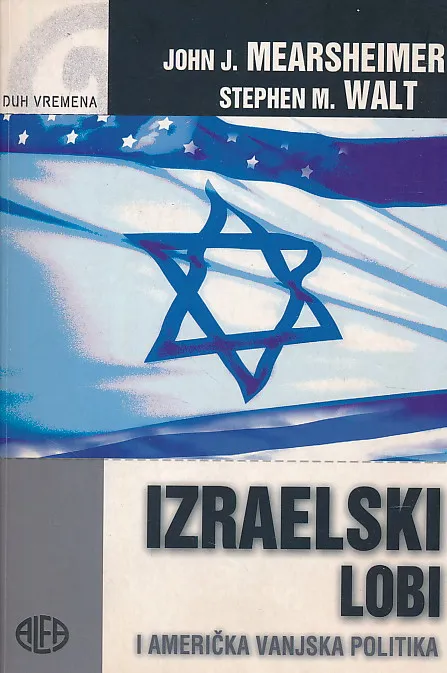 Izraelski lobi