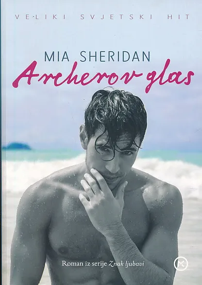 Archerov glas