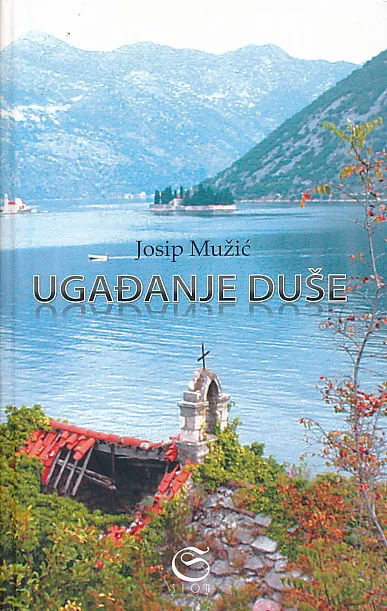 Ugađanje duše