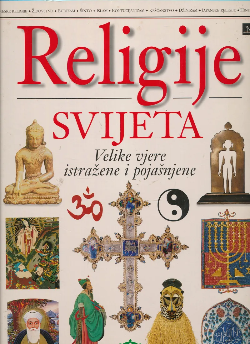 Religije svijeta