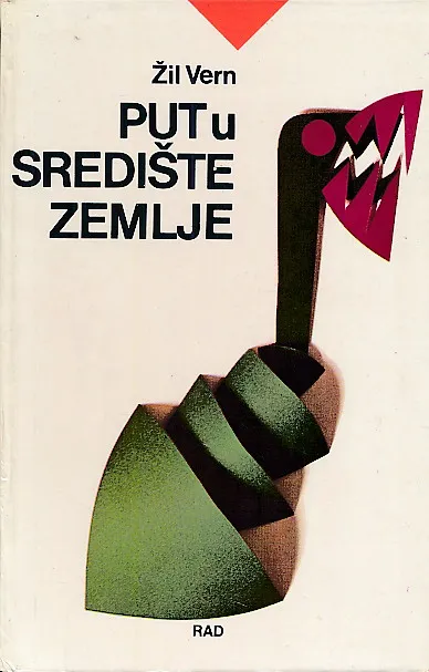 Put u središte zemlje