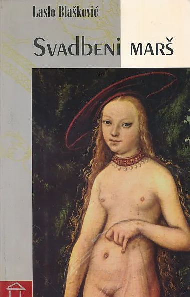 Svadbeni marš