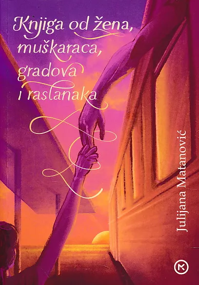 Knjiga od žena, muškaraca, gradova i rastanaka