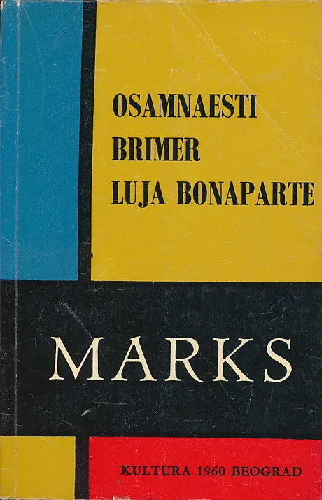 Osamnaesti brimer Luja Bonaparte