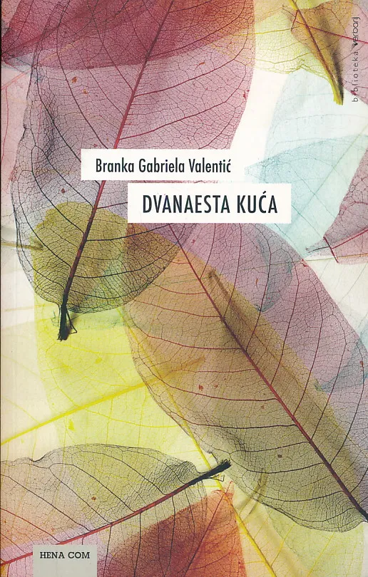 Dvanaesta kuća