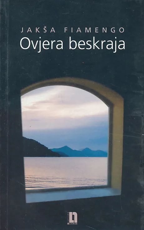 Ovjera beskraja