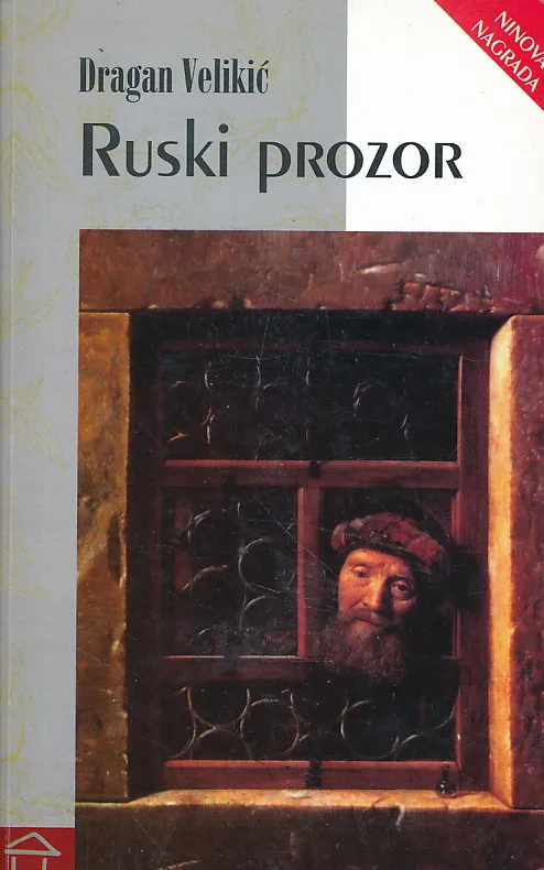 Ruski prozor
