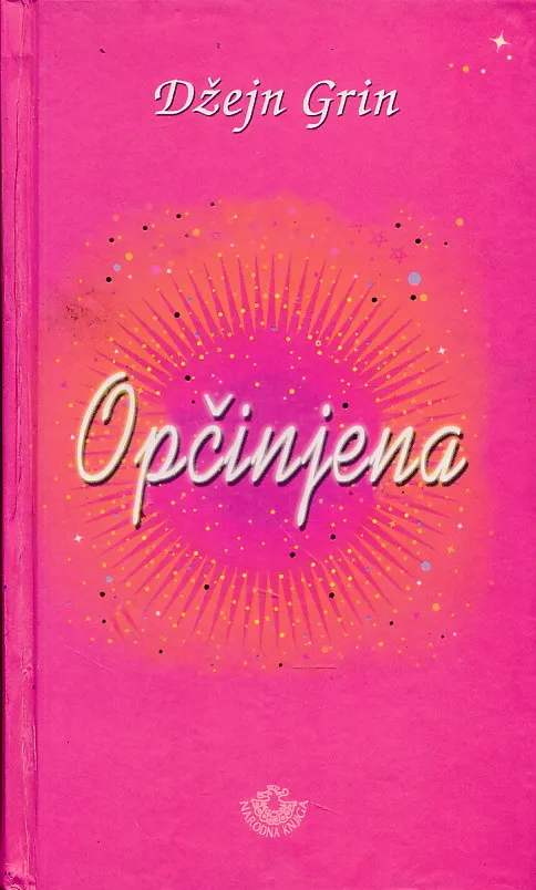 Opčinjena