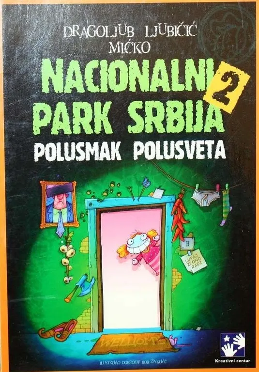 Nacionalni park Srbija 1-2