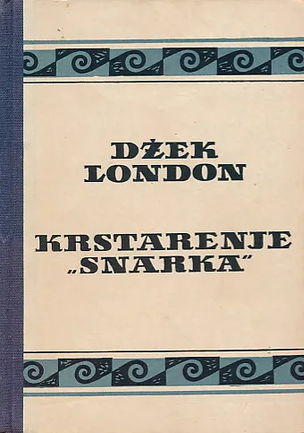 Krstarenje Snarka