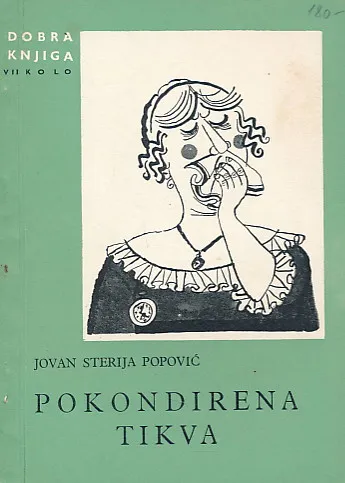 Pokondirena tikva
