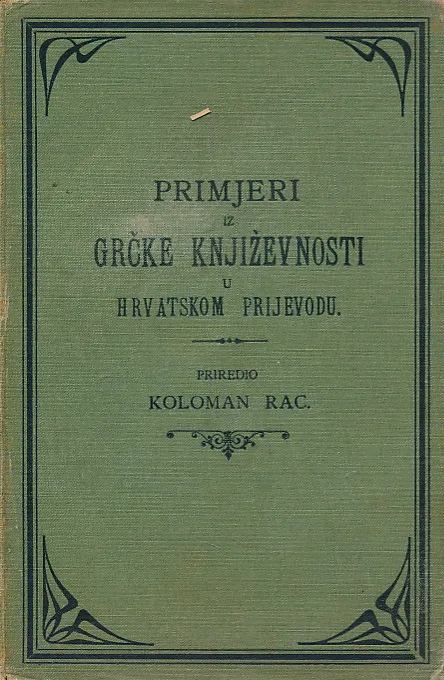 Primjeri iz grčke književnosti u hrvatskom prijevodu