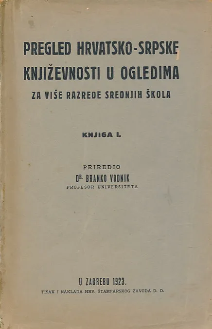 Pregled hrvatsko-srpske književnosti u ogledima