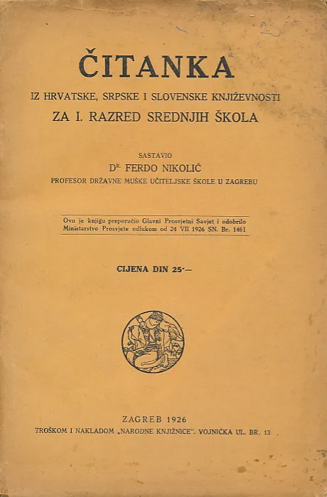 Čitanka iz hrvatske, srpske i slovenske književnosti