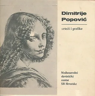 Dimitrije Popović : crteži i grafike