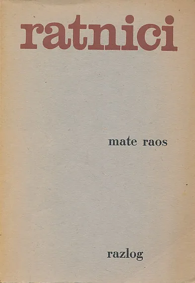Ratnici