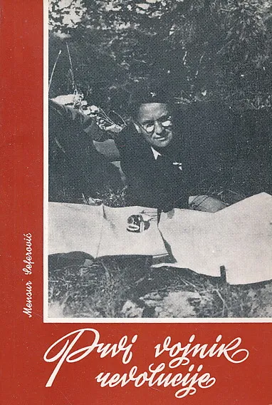 Prvi vojnik revolucije