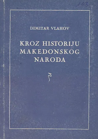 Kroz historiju makedonskog naroda