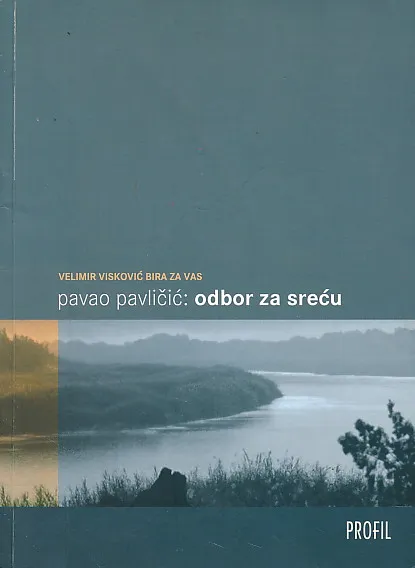 Odbor za sreću