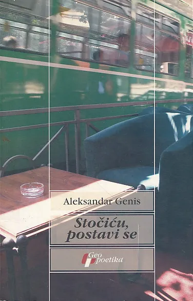 Stočiću, postavi se
