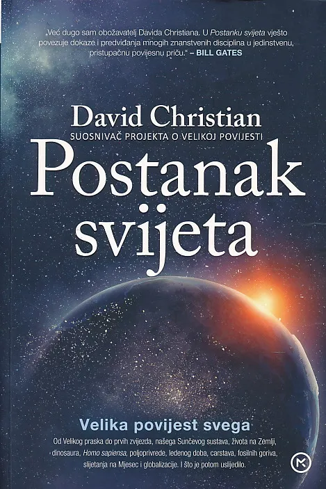 Postanak svijeta