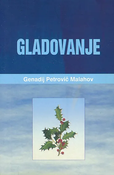 Gladovanje