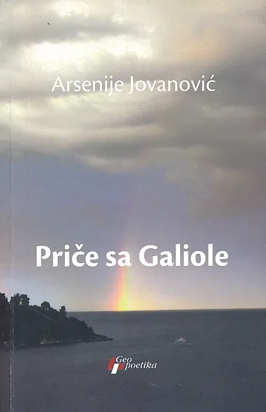 Priče sa Galiole