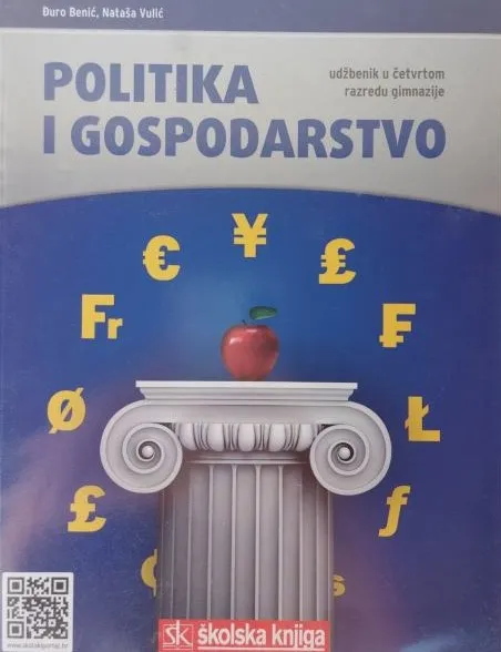 Politika i gospodarstvo udžbenik u četvrtom razredu gimnazije