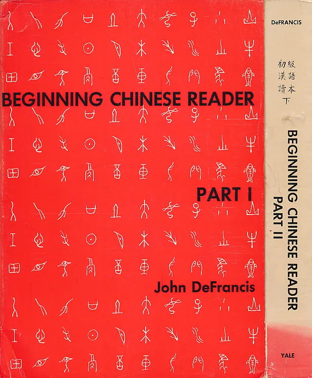 Beginning Chinese Reader Part 1-2