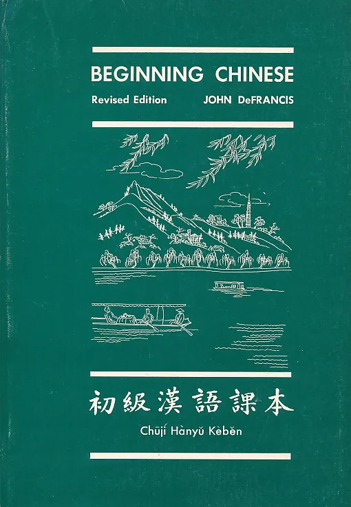 Beginning Chinese