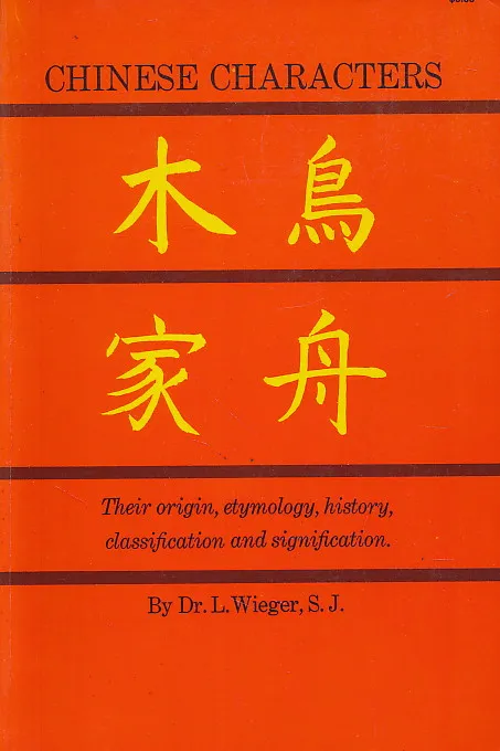 Chinese Characters