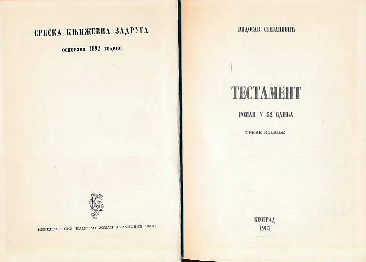 Testament