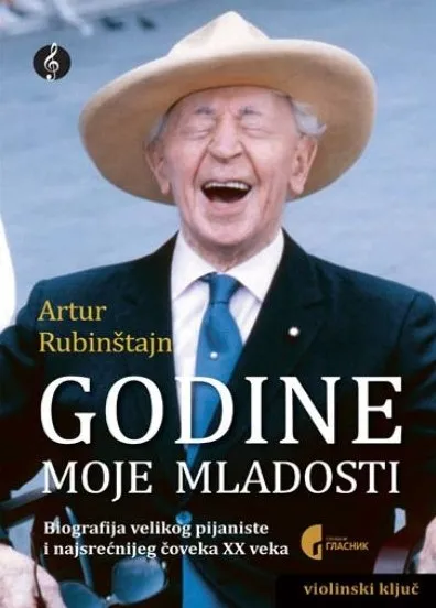 Godine moje mladosti