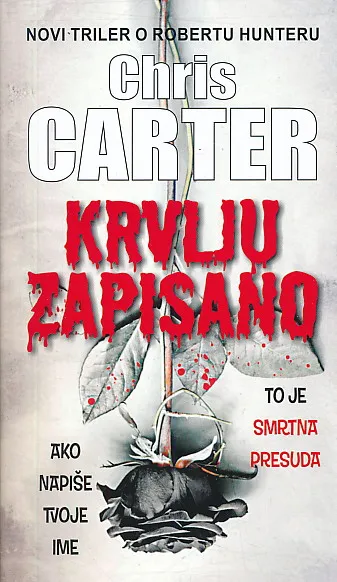 Krvlju zapisano