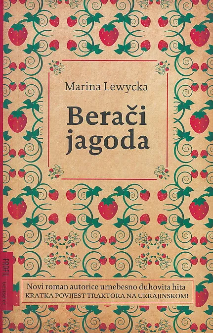 Berači jagoda