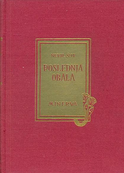 Poslednja obala