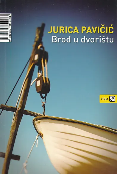 Brod u dvorištu