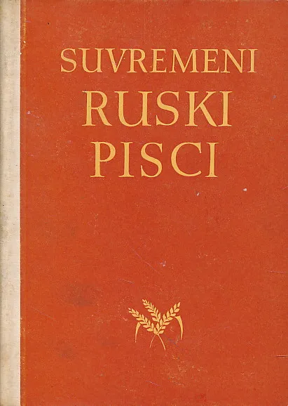 Suvremeni ruski pisci, sv. I.